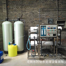 反渗透设备;电渗析设备;软化水设备