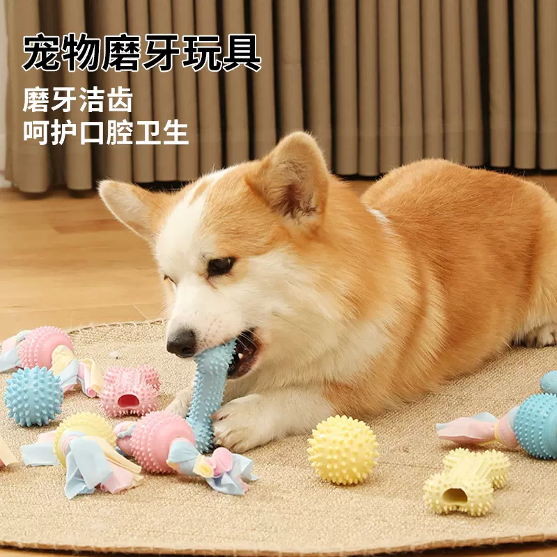 宠物玩具耐咬磨牙洁牙狗玩具球咬棒漏食棒互动解闷结绳狗狗玩具