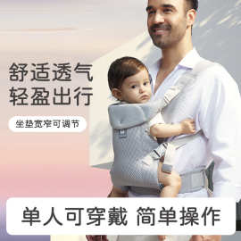 腰凳婴儿轻便简易背带四季前抱式宝宝外出两用抱抱托抱娃神器夏季