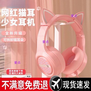Forerunner Headset Computer Headset Cat Ear Wired Pink Cute Game E-sports Girl Headset Cat Ear