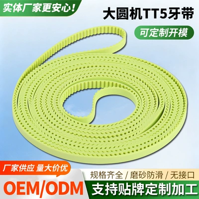 Avtomobil ötürücü kəmərləri synchronous belt, polyurethane toothed