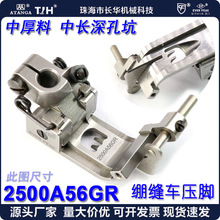 EP���п���2500A56GR������ʨ�����ұ��쳵ƽ��ѹ�ſ�������ѹ��