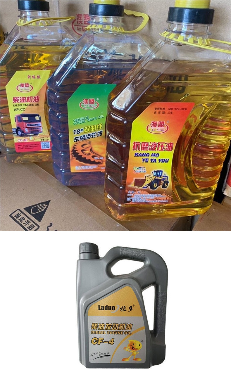 Single-bar diesel engine oil, special oil for diesel engines, lubricant for agricultural diesel tractors, all-season universal tricycle oil
