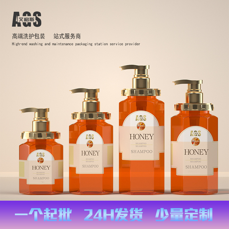 450/700ml高端洗发水沐浴露包装瓶子六角洗护沐塑料瓶创意定制瓶