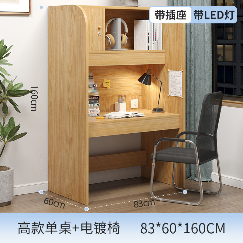 [조명된 테이블과 의자 조합 + 전기도금 의자] 키 83CM