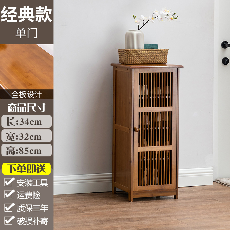 클래식 [싱글 도어]]