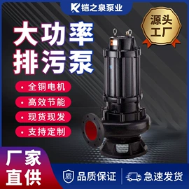 离心泵;供水设备;轴流泵