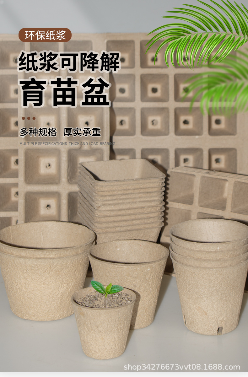 育苗盆详情切片_01.jpg