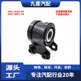 车身及附件;其他发动系统;汽车传感器