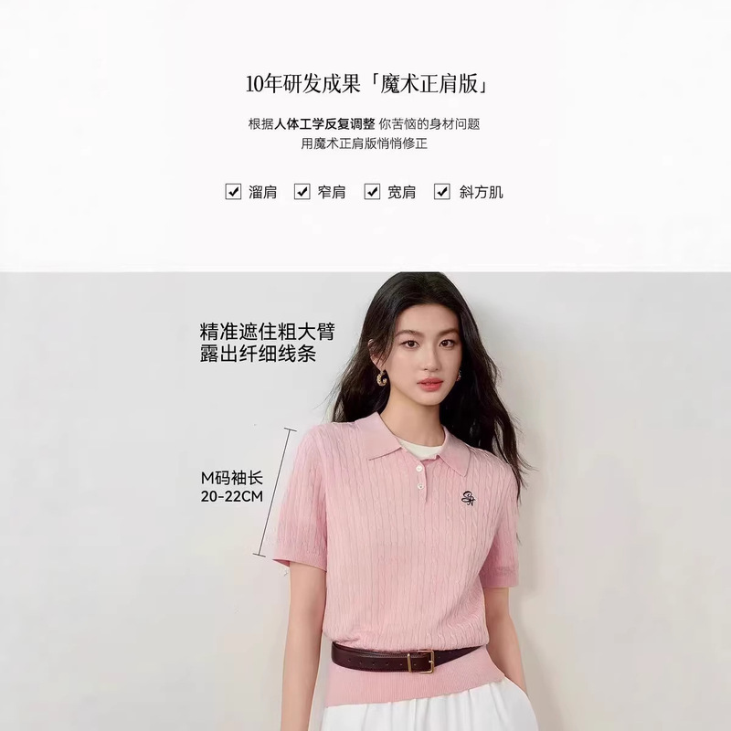 Customized 2026 Spring/Summer New Style Cable Knit Polo Collar Slim Fit Versatile Youthful Short-Sleeve Top for Women Customized 2026 Spring/Summer New Style Cable Knit Polo Collar Slim Fit Versatile Youthful Short-Sleeve Top for Women