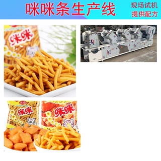 面食咪咪条机器 蟹味酥生产机器