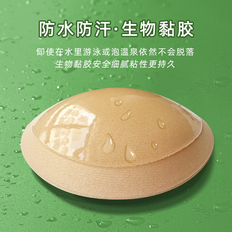 Swimwear non-slip chest pad thickened self-adhesive insert pad small chest big gathered bikini abalone bra insert pad