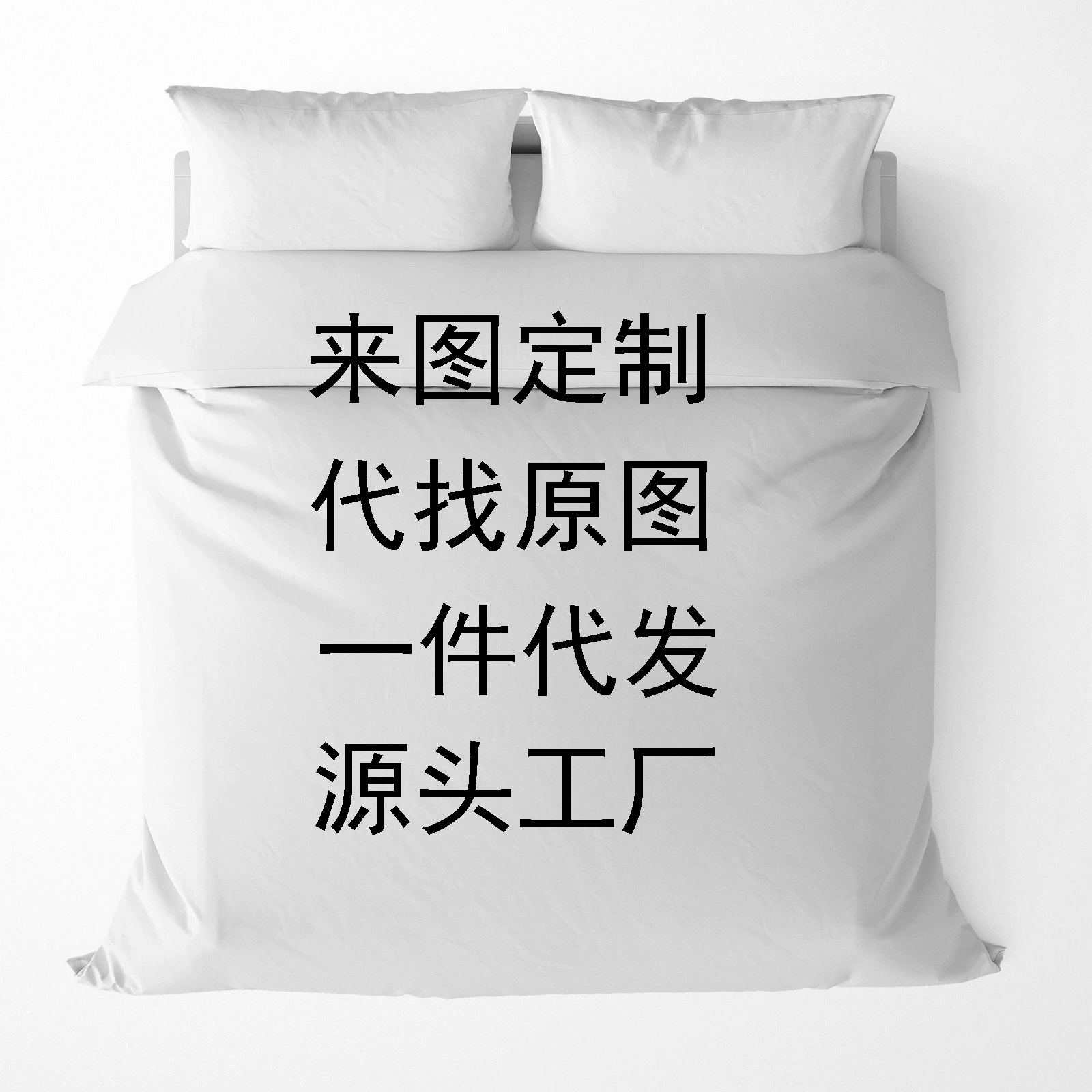 Производитель SOURCE, трансграничный домашний текстиль, полиэфирное волокно, набор из четырех частей, три части, аниме, цифровая печать