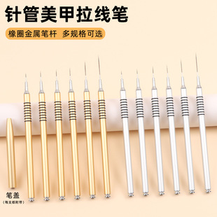 SOURCE Factory nail drawing pen suit metal rod thread non-slip needle tube nail painting flower painted eyebrow pencil