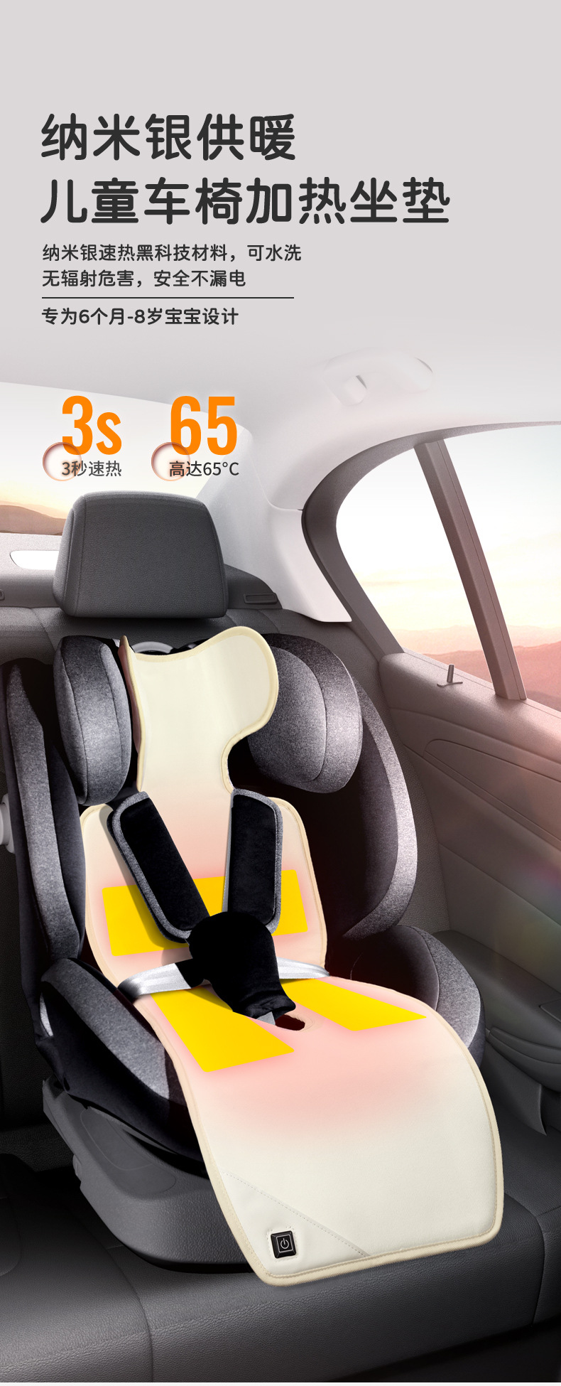 Customized Car Heated Seat Cushion, Winter Warm Fur Cushion for Car, Universal Electric Heated Seat Cushion, Safety Seat Cushion