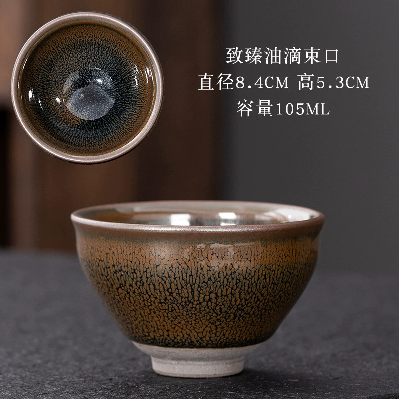 Керамическая печь Jianyang Jianzhan изменить исходный рудный железный шин мастер чашкаKungfu чашка чайник набор чашек чайник чашка