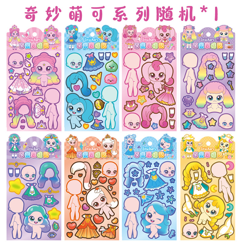 멋지고 귀여운 시리즈 랜덤*1