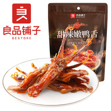 ��Ʒ��� ����������54g��Ҏ50���b�u�����^�uζ���eʳƷһ�����l