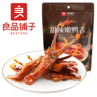 ��Ʒ��� ����������54g��Ҏ50���b�u�����^�uζ���eʳƷһ�����l