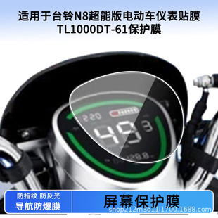 �m��̨�N8���ܰ�TL1000DT-61늄�܇�x���NĤ������η����ˮĤ