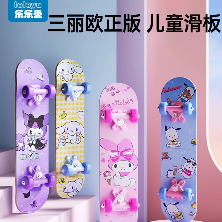 Sanrio Детский скейтборд 6 один 12-летняя девочка 3 скутер для начинающих четыре колеса профессиональные двойные колуми игрушки