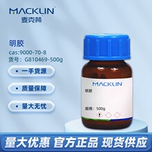 ���z 99% ���z��Һ΢����WCAS:9000-70-8���Wԇ��������Macklin