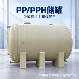 储罐;反应釜;其他储运设备