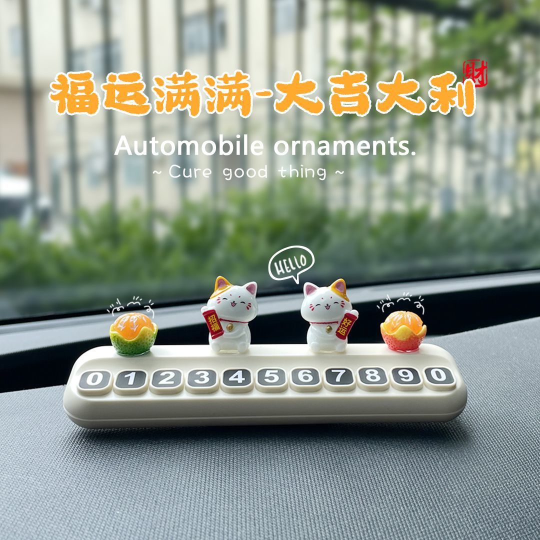 Cute Cartoon Temporary Parking Number Plate for Cars, Fortune Cat, Good Things Happen, Car Interior Decoration