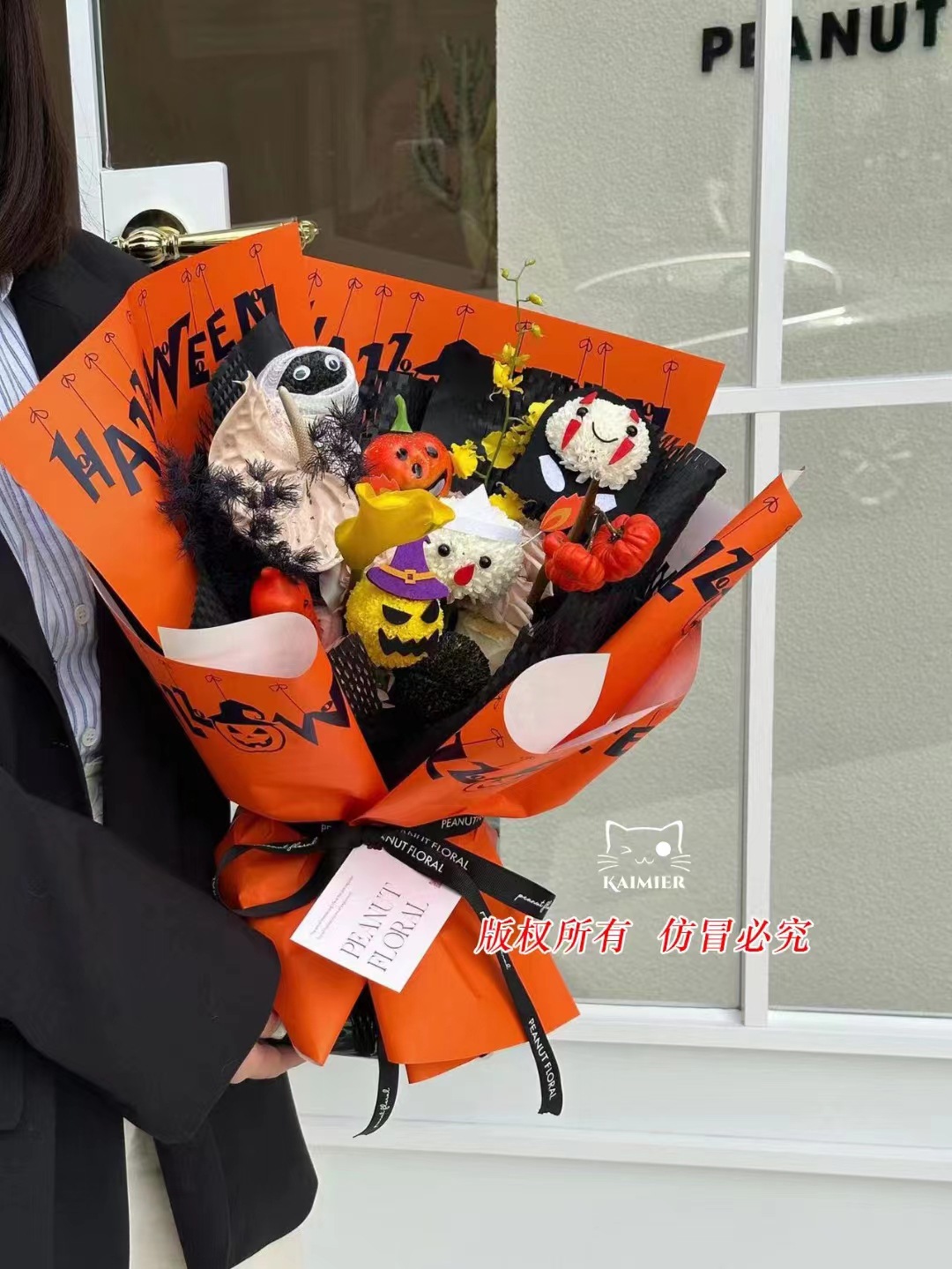 万圣节包装纸南瓜鬼脸幽灵恶魔礼物手工diy节日气氛花束包装材料