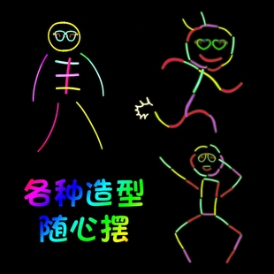 Shake the sound of the same light stick children's light-emitting small toys cheer props dance stick stick-figure light stick dance wholesale