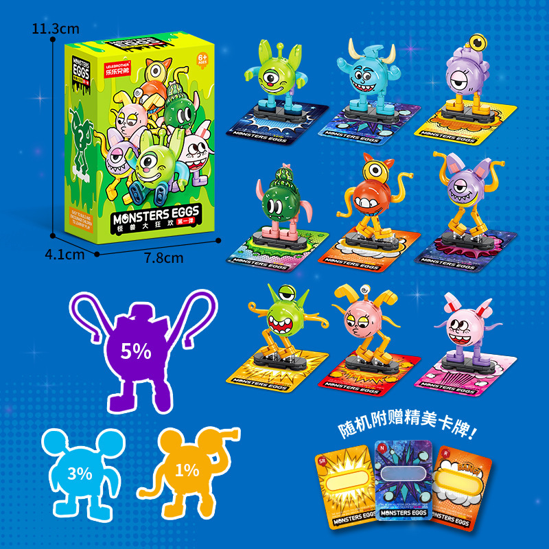 Compatible transfronterizo con micropartículas de Lego caja ciega muñeca de dibujos animados bloques de construcción rompecabezas juguetes ensamblados adornos regalos al por mayor