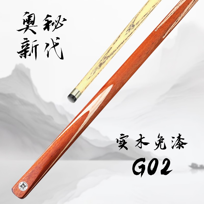 Mysterious new generation G02