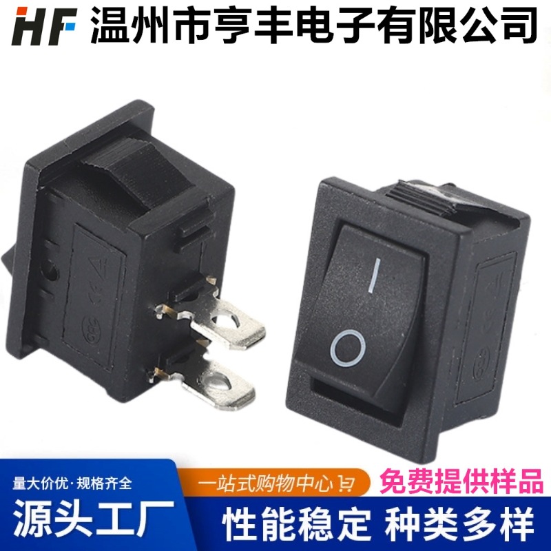 KCD1船型开关15x21翘板开关 2脚3脚两档开关电源  灭蚊器电器开关