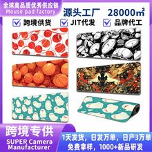 �羳�����\���L�����ϙ��򳬴���ˉ|mousepad����|��ˉ|���|��