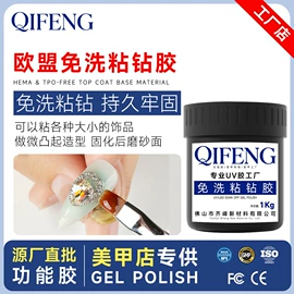 甲油胶;其他美甲产品;UV胶
