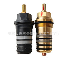 跨境亚马逊恒温阀芯Han1sgrohe汉斯1格雅94282000 恒温阀芯配件