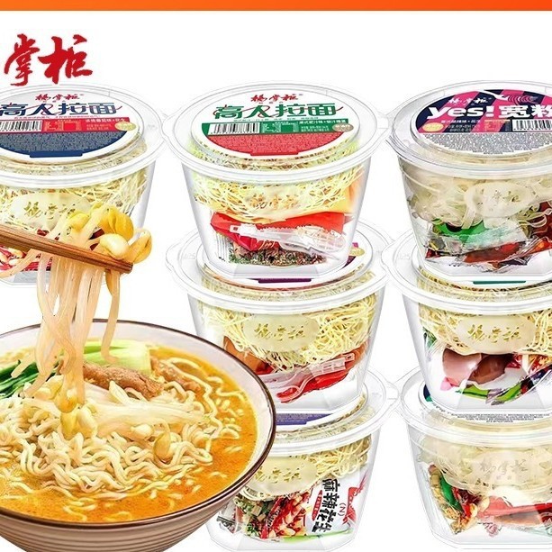 楊店主の高級ラーメン 幅広麺 両面樽インスタントラーメン 寮のインスタント食品 夜食 調理不要のインスタントラーメン|undefined