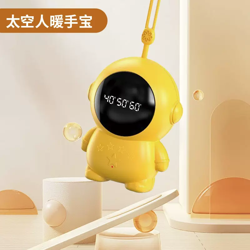 冬季新款太空人暖手宝萌宠随身便携usb充电宇航员数显迷你暖手宝
