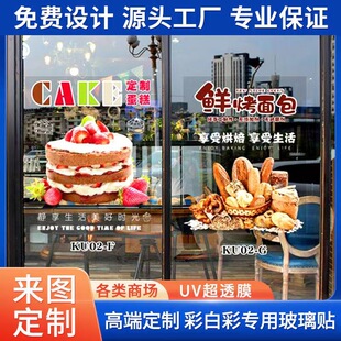 UV�����N�ײʳ�͸�N�̈���䁙�������˾�����T�����o��NUV��ӡ