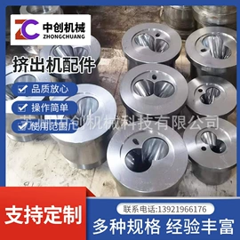 塑机辅机;塑机配件;输送机