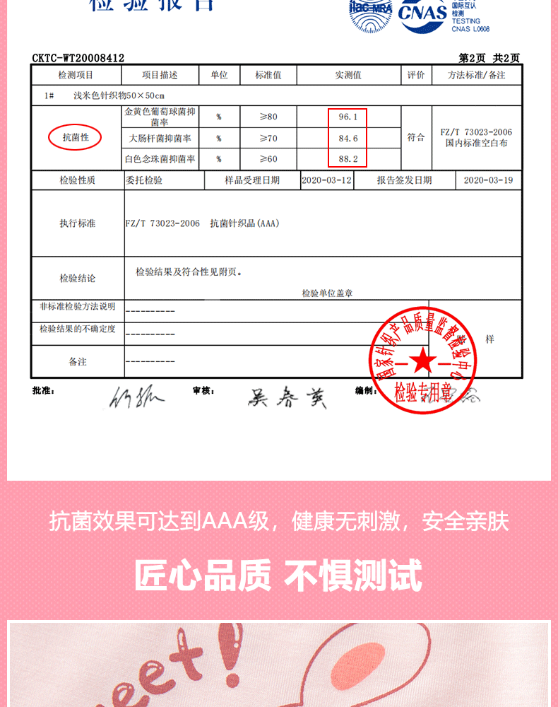 儿童内裤女生莫代尔棉抗菌男童女童内裤大童宝宝平角四角短裤批发详情4