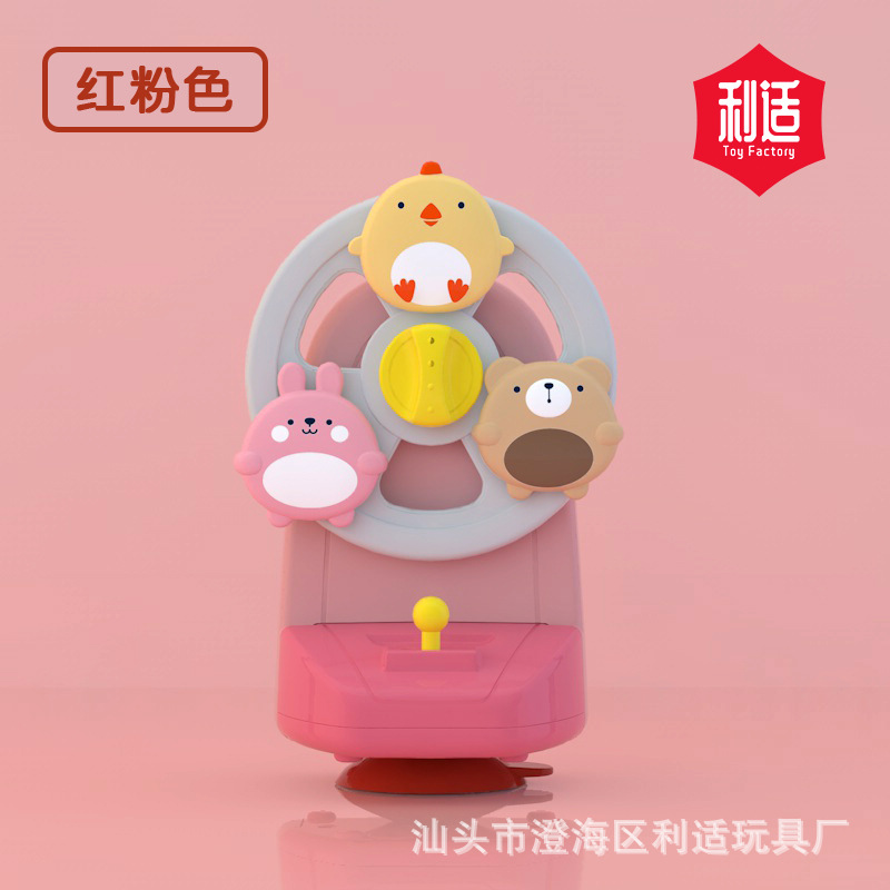 관람차 뮤직 박스 (빨간색과 핑크)