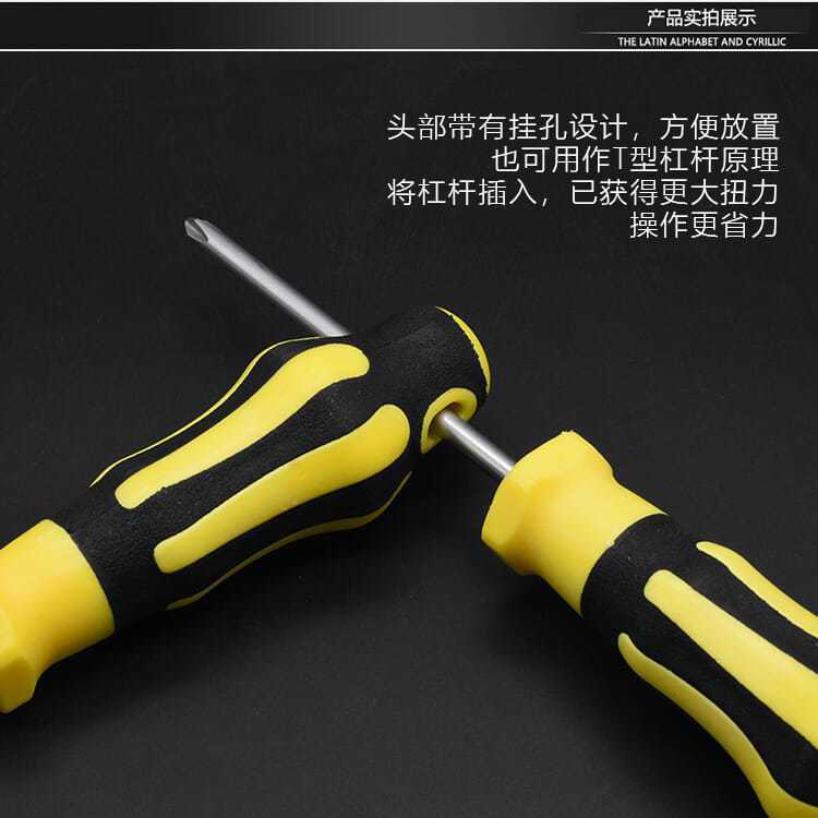 Motocicleta herramientas de reparación de vehículos eléctricos Cruz destornillador Destornillador 8 pulgadas destornillador accesorios de hardware para el hogar