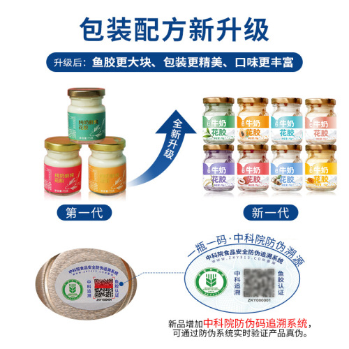 Instant Jellyfish Collagen Milk Pudding, Pregnant Women Nourishing Instant Fish Collagen Wholesale Postpartum Meal Collagen Milk Jellyfish Instant