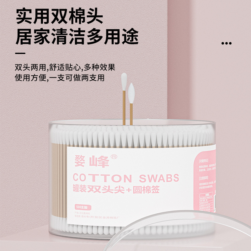 盒装双头棉签一次性棉签掏耳朵棉签婴儿棉签卸妆清洁棉签棉签批发|undefined