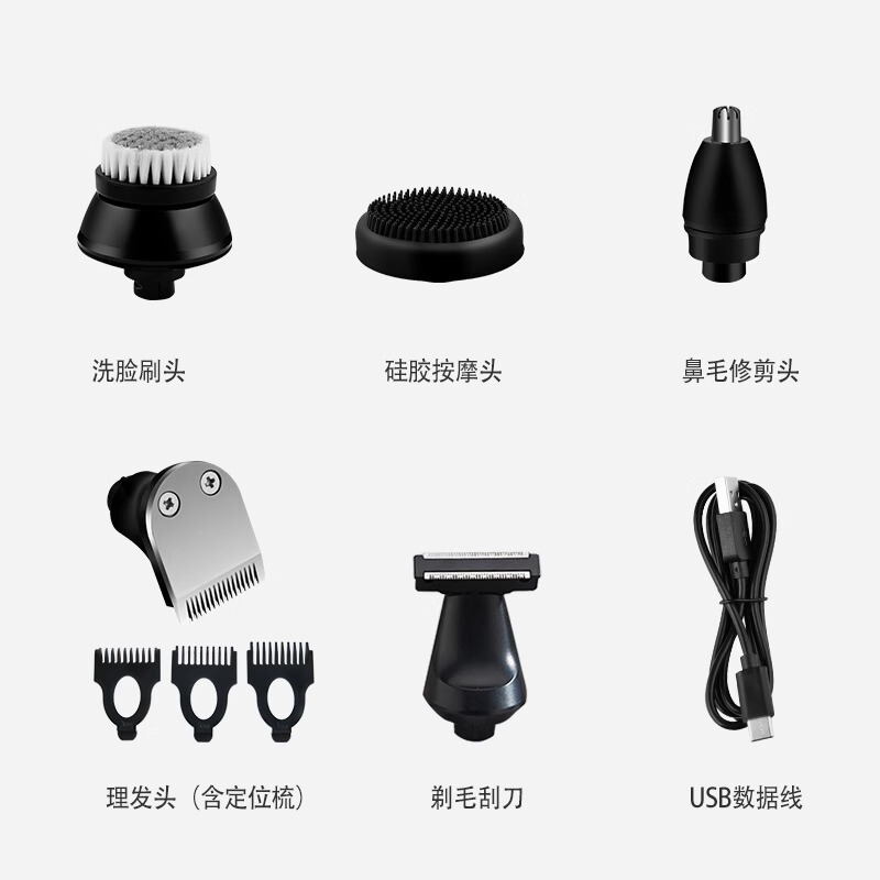 Shaver Replacement Head Accessories USB Charging Cable Two-Hole Nose Hair Trimmer Face Washing Hair Clipper Manufacturer Wholesale Shaver Replacement Head Accessories USB Charging Cable Two-Hole Nose Hair Trimmer Face Washing Hair Clipper Manufacturer Wholesale