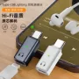 iphone苹果lightningtype-c转接头