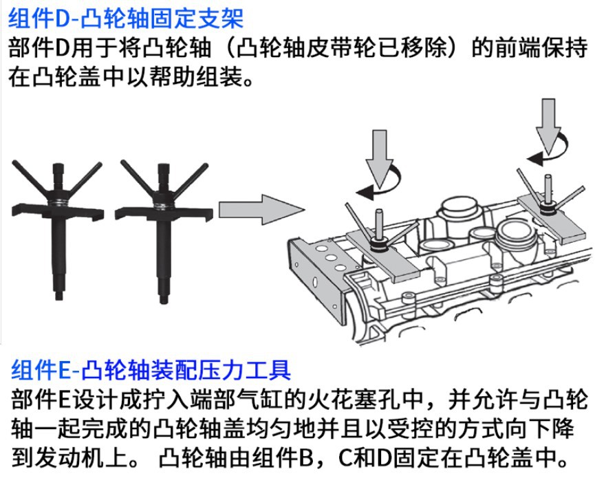 老款沃尔沃皮带正时工具6