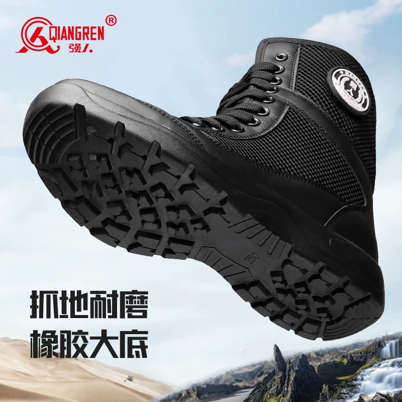 Martens, high summer breathable boots for training