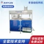 真空车内成型塑料壳体